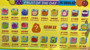 Fruit Ice Cube - Fruit of the Day Series Bean Charm Mystery Box Blind Box Toy